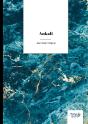 Ankali - Preview