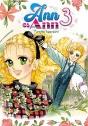 Ann Es Ann N 03 - Preview