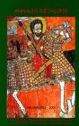 Annales D'Ethiopie T.17 - Preview