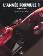 Annee Formule 1 2002-2003 - Preview
