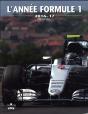 Annee Formule 1 2016 - Preview