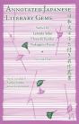 Annotated Japanese Literary Gems = - Preview