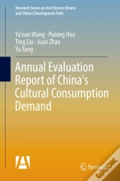 Annual Evaluation Report Of China'S Cultural Consumption Demand