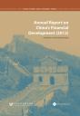 Annual Report On China'S Financial Development (2012) - Preview