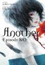 Another Episode S / 0 - Preview
