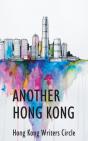 Another Hong Kong - Preview