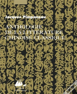 Capa do artigo Anthologie De La Litterature Chinoise Classique