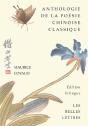 Anthologie De La Poésie Chinoise Classique - Preview
