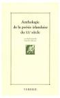 Anthologie De La Poesie Irlandaise Au Xx° Siecle - Preview