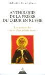 Anthologie De La Priere Du Coeur En Russie - Preview