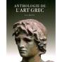 Anthologie De L'Art Grec - Preview