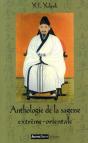 Anthologie De Sagesse Extrême-Orientale - Preview