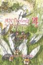 Anthology 4 The Bannished Princess - Preview