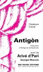 Antigòn - Preview