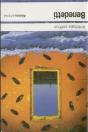 Antologia Poetica (Benedetti)   - Preview