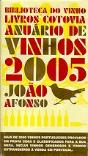 Anuário de Vinhos - 2005 - Preview