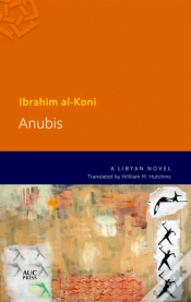 Capa do artigo Anubis