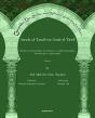 Anwar Al-Tanzil Wa-Asrar Al-Tawil (Vol 2) - Preview