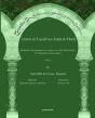Anwar Al-Tanzil Wa-Asrar Al-Tawil (Vol 2) - Preview