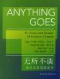 Anything Goes - Preview