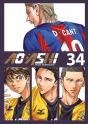 Ao Ashi 34 - Preview