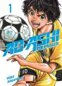 Ao Ashi T01 - Preview
