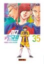 Ao Ashi T35 - Preview