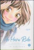 Ao Haru Ride, Vol. 1