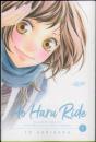 Ao Haru Ride, Vol. 1 - Preview