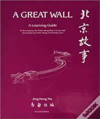 Â€Œa Great Wallâ€