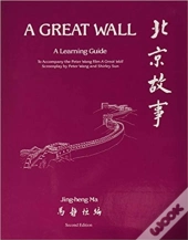 Â€Œa Great Wallâ€