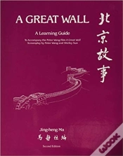 Capa do artigo Â€Œa Great Wallâ€