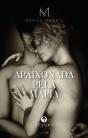 Apaixonada pela Máfia - Preview