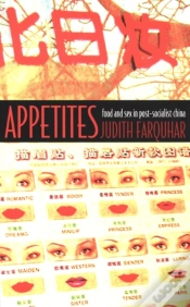 Capa do artigo Appetites