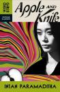 Apple And Knife - Preview