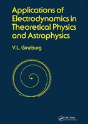 Applications Of Electrodynamics In Theoretical Physics And Astrophysics - Preview