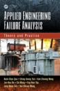 Applied Engineering Failure Analysis - Preview
