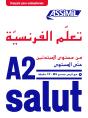 Apprendre Francais/Ar Niveau A2 - Preview