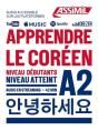 Apprendre Le Coreen Niveau A2 - Preview