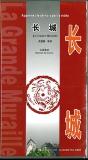 Apprenez Le Chinois Par La Video (7 Dvd) - Preview