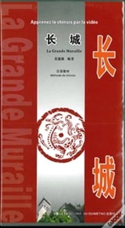 Capa do artigo Apprenez Le Chinois Par La Video (7 Dvd)