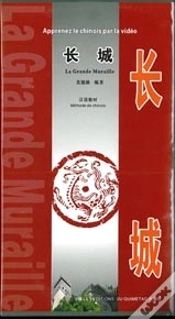 Capa do artigo Apprenez Le Chinois Par La Video (7 Dvd)