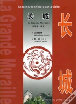 Capa do artigo Apprenez Le Chinois Par La Video T.1