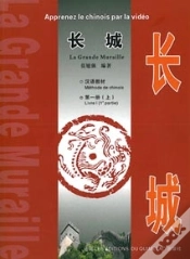 Capa do artigo Apprenez Le Chinois Par La Video T.1