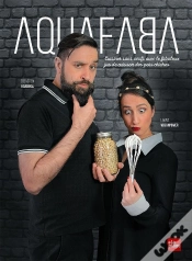 Capa do artigo Aquafaba