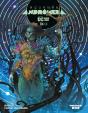 Aquaman: Andromena Num. 1 De 3 - Preview