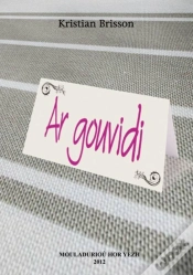 Capa do artigo Ar Gouvidi