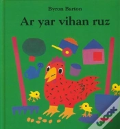 Capa do artigo Ar Yar Vihan Ruz
