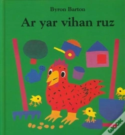 Capa do artigo Ar Yar Vihan Ruz