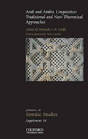 Arab And Arabic Linguistics - Preview